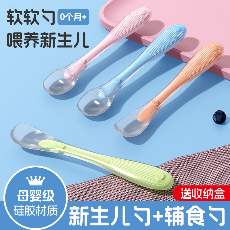 喂养餐具实物图