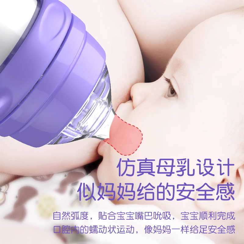 婴儿奶瓶/贝亲/硅胶奶瓶/贝亲奶瓶细节图