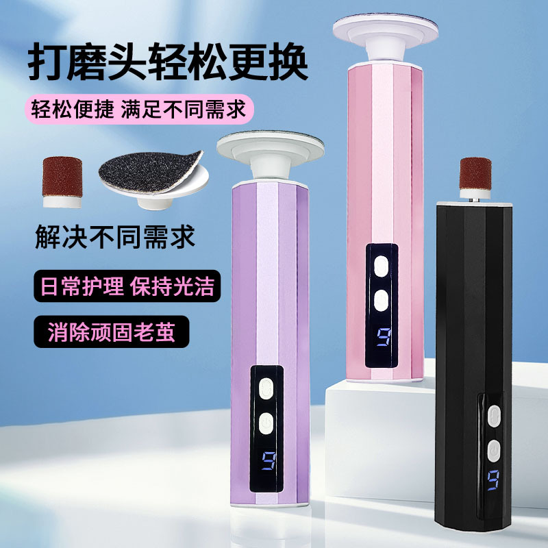shanilak Cross-border digital display electric foot masser, rechargeable dead skin and callus foot care device, home automatic foot care and grinding machine Specification image