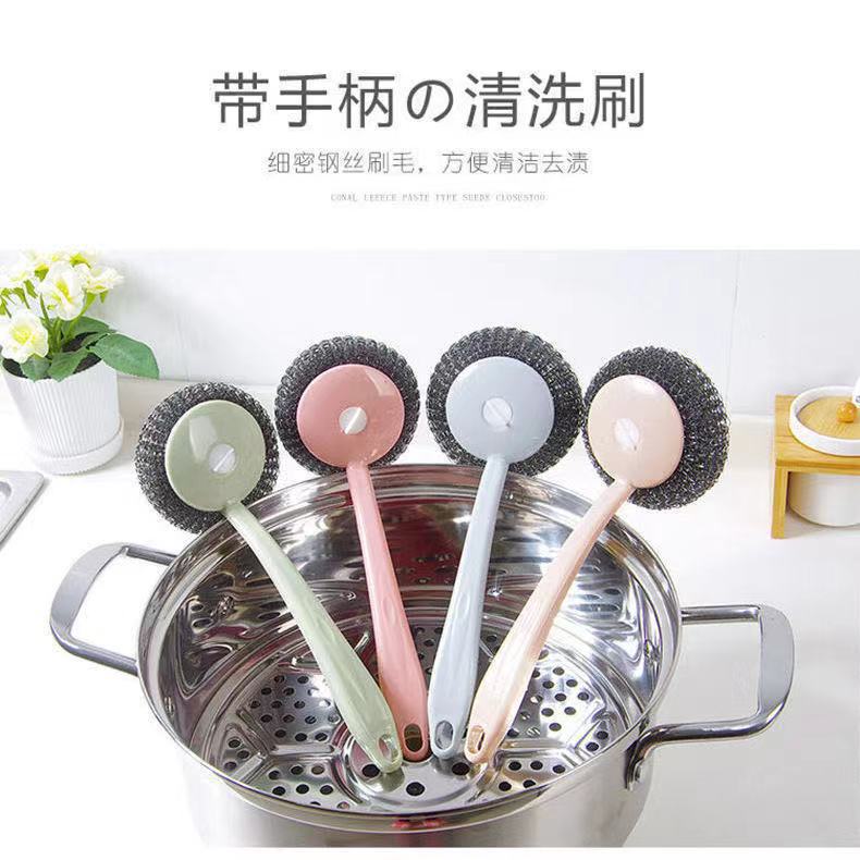 不锈钢锅刷洗锅神器洗锅不伤锅不沾油柄长柄刷子厨房钢丝球清洁刷                              