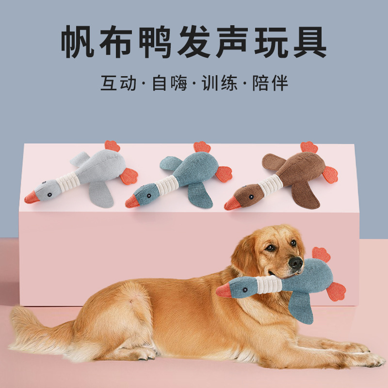 宠物用品亚马逊爆款帆布鸭造型毛绒狗玩具材质耐咬耐磨啃咬狗玩具