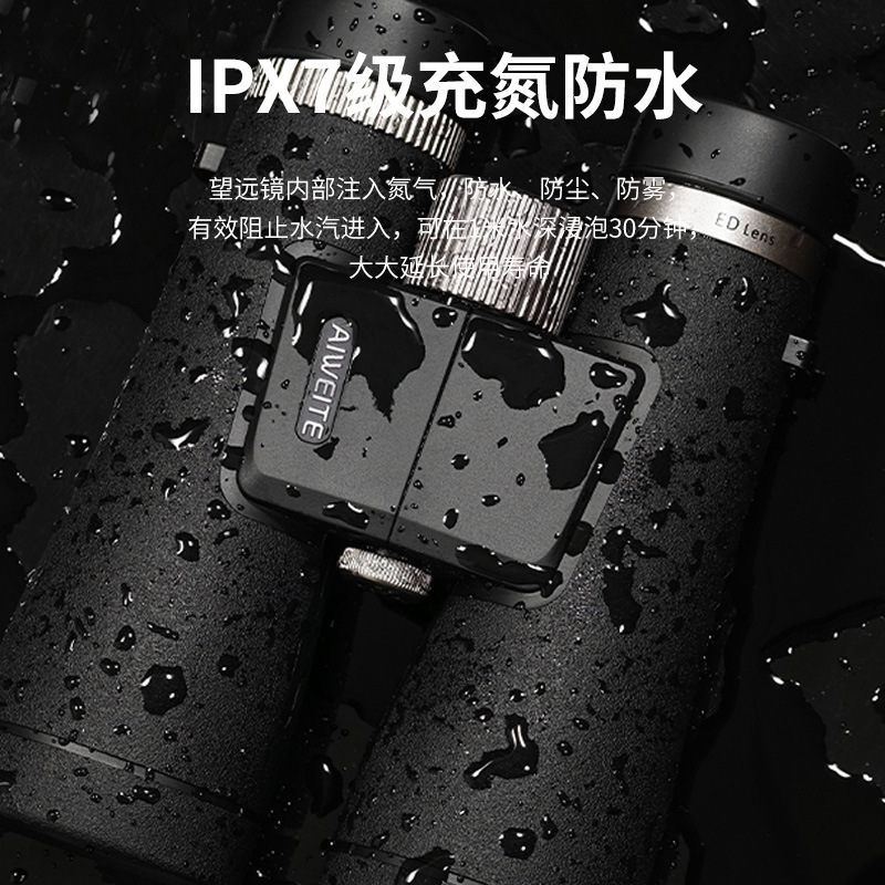 Aiweite/ Aiweite War God Series 10x42ED/SMC/ High Reflectivity Dielectric Film/Outdoor travel/Large field of view Application Scenario
