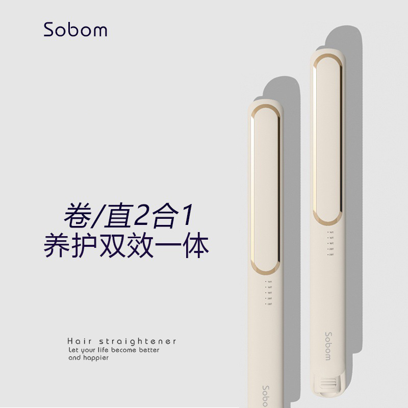 A dual-purpose straightening board, small straightening and curling board, home curling iron, negative ion straightening board, cross-border perming wonder Specification image
