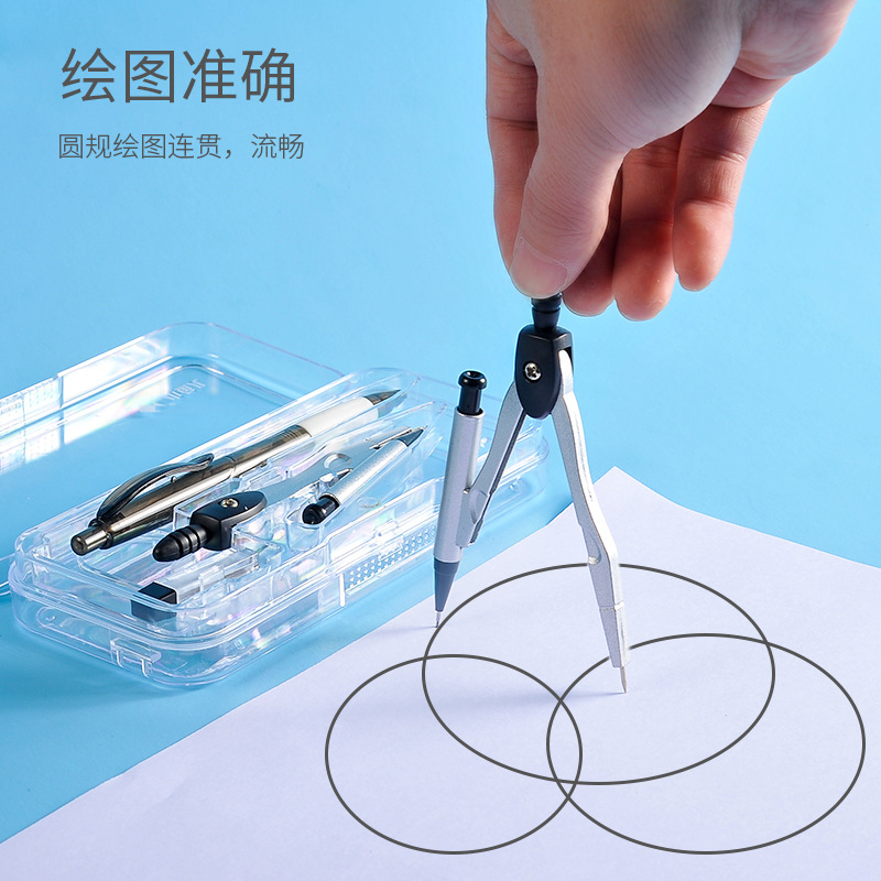 Xiaoyu 'er Compass and Ruler 7-piece Set for Junior High School and Primary School, Multi-functional set of mathematical drawing tools Application Scenario