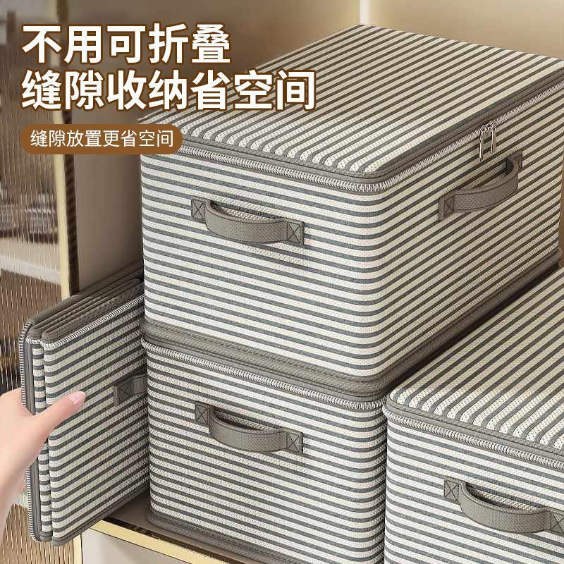 Large-capacity storage box for clothes, cotton quilts, zipper fabric, foldable storage box, organizing box, wardrobe basket details Picture