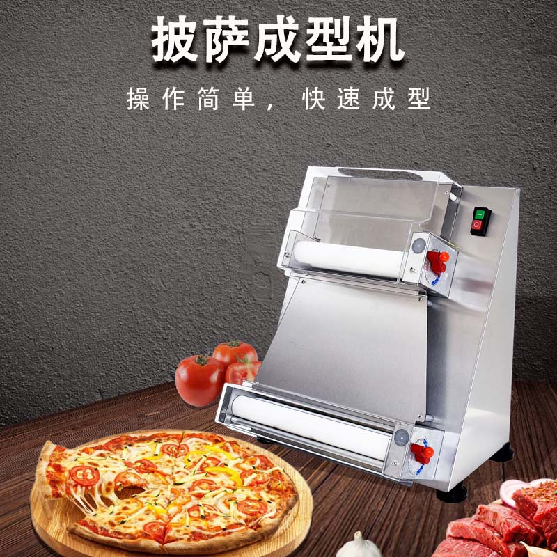 Commercial fully automatic stainless steel pizza dough press with adjustable thickness of 10-40 cm for pizza forming machines Specification image