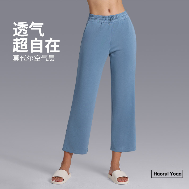 莫代尔七分裤Softstreme瑜伽运动休闲直筒裤阔腿显瘦宽松高腰女裤