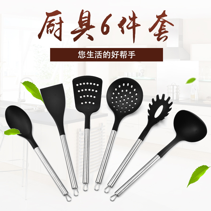 马卡龙色不锈钢厨具6件套厨房用具刀具套装