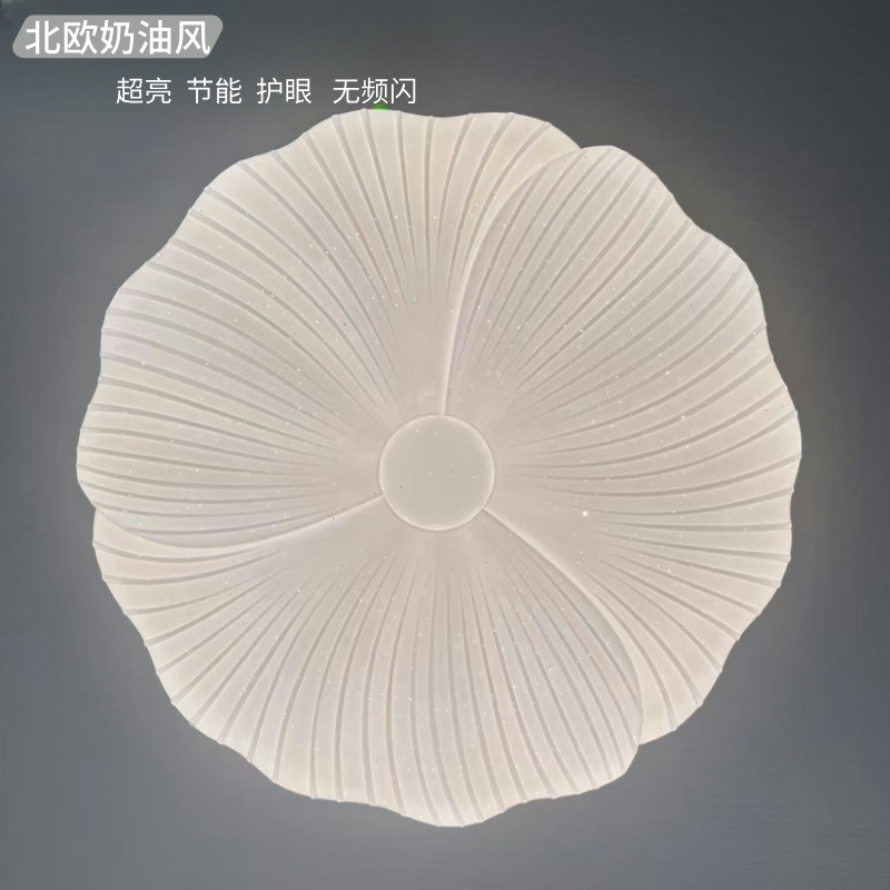 2025 New style led Nordic cream-style ceiling lamp for bedroom, offline voice energy-saving full-spectrum master bedroom Specification image