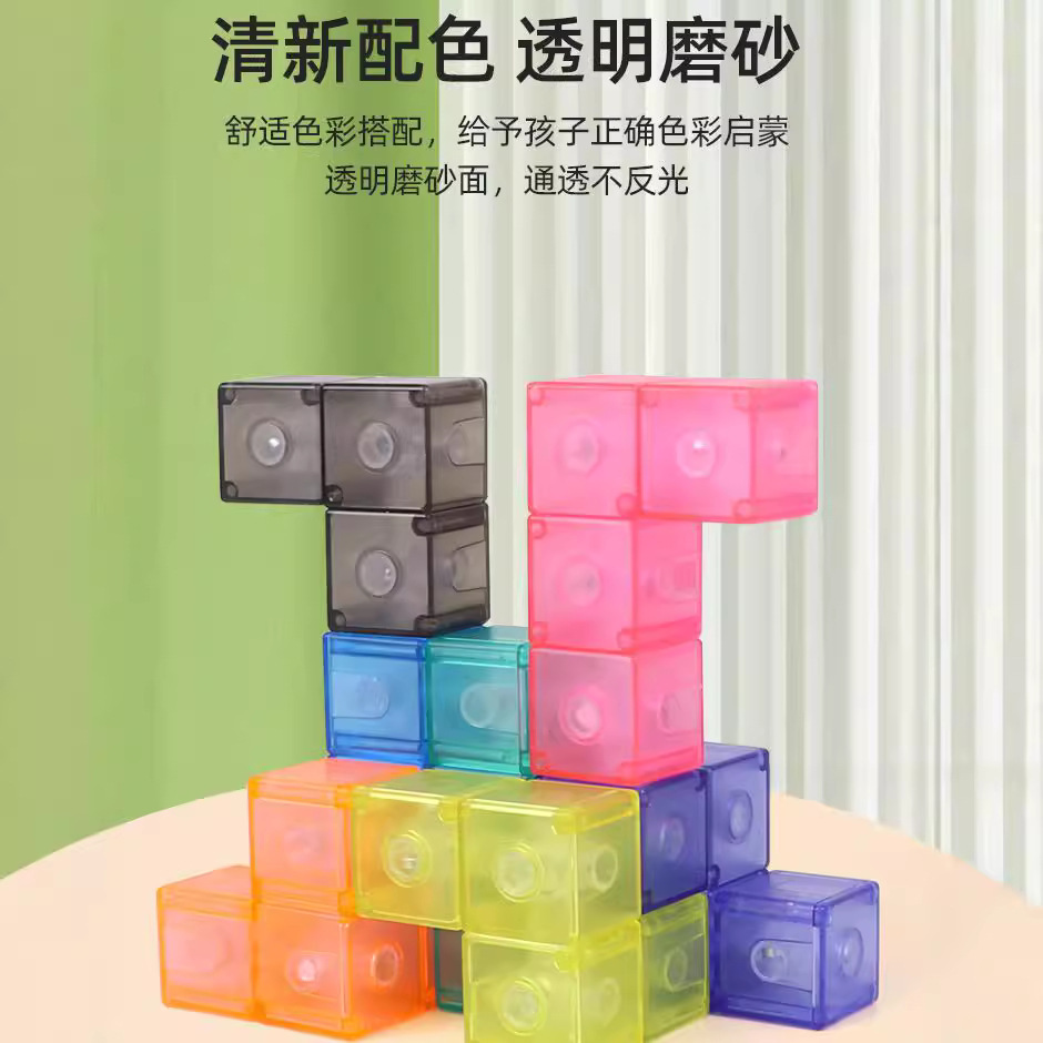 Cross-border Magnetic Cube building Blocks 3D Cube Lu Ban Lock Children's Intelligence and early Education Versatile magnetic building block toys Application Scenario