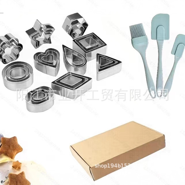 30件套不锈钢饼干模具心星花饼干切曲奇按压成型模具DIY烘焙用具产品图