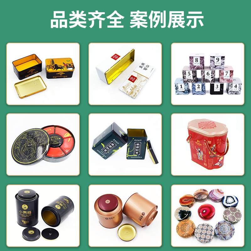 Golden metal tea canister, tinplate, Christmas rectangular tin box, fresh-keeping sealed gift box Application Scenario
