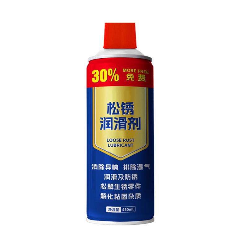 除锈剂/WD-40/脱漆剂白底实物图