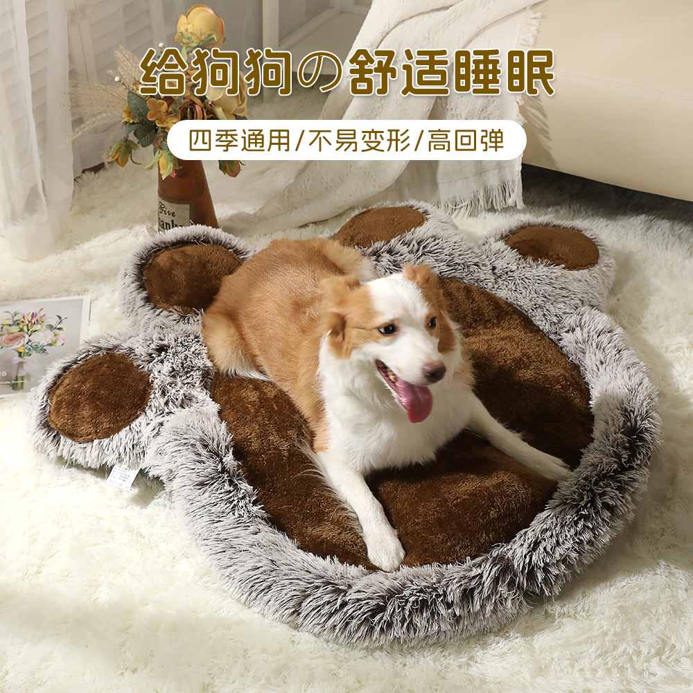 狗窝冬季宠物猫保暖狗床猫咪冬款猫窝狗睡垫宠物用品睡觉垫子