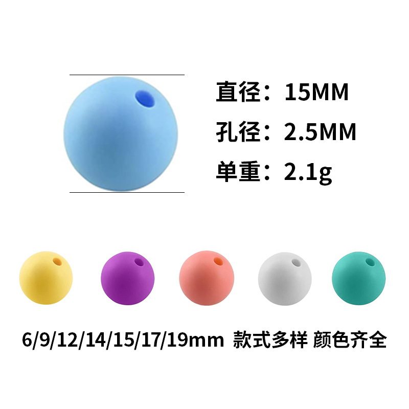 串珠、绕珠实物图