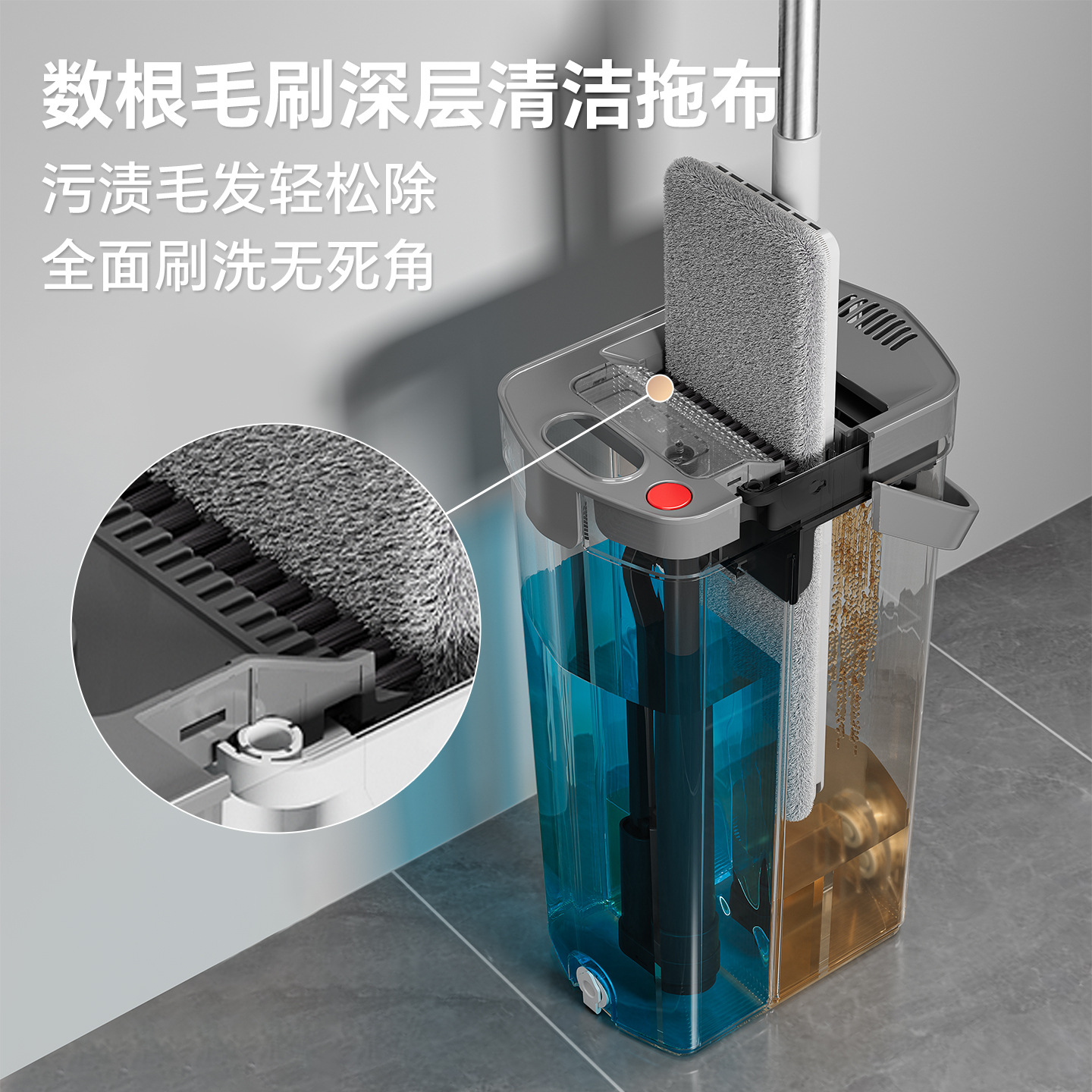 拖把、拖布桶实物图