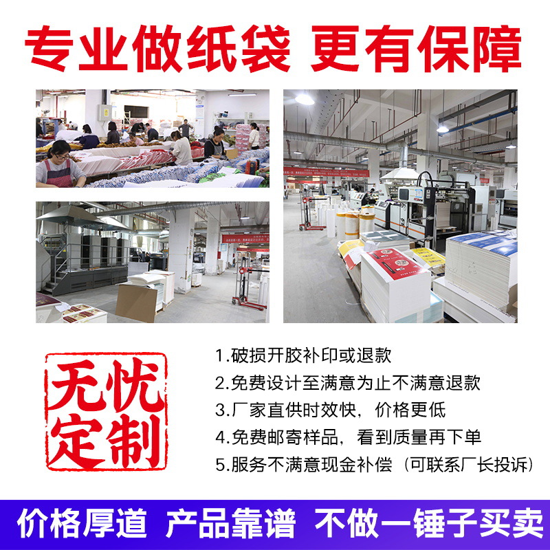 High-end handbag customization logo, high-end paper bag, clothing store handbag, souvenir gift, gift bag customization Item Picture