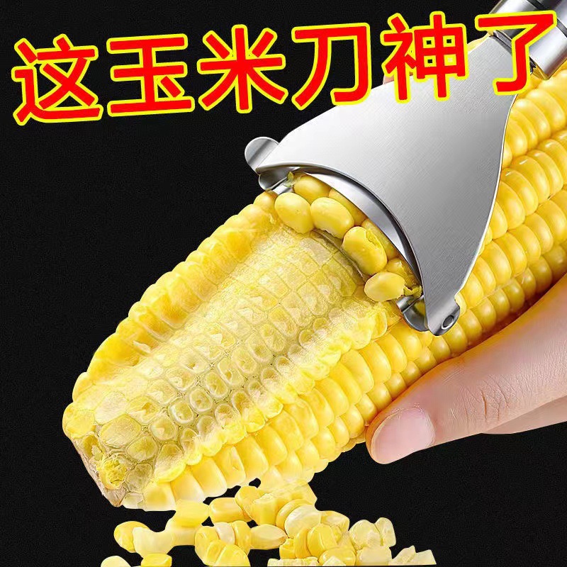 Kitchen corn husker, stainless steel corn grater, household corn husker, manual corn peeler, fruit knife details Picture