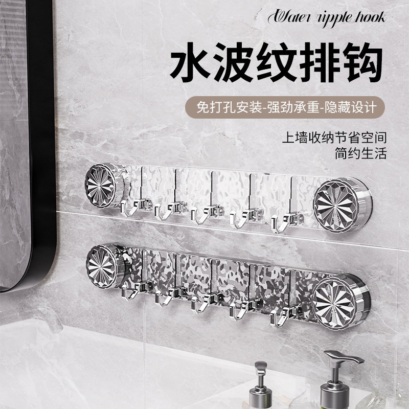 New type of non-drilling suction cup long row hook door behind bathroom wall storage hook rack, five-row seamless adhesive hook