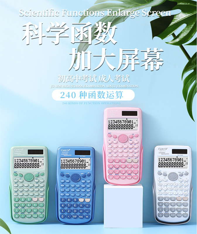 CM-991ESPLUS-4 Factory direct sale macaron color student function machine multi-functional scientific calculator full figure
