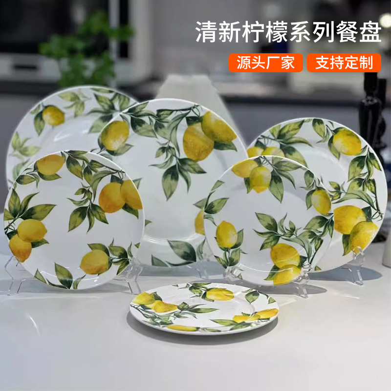 Fresh Lemon Series hand-painted round plates, ceramic plates, Western plates, steak plates, tableware, home fruit plates, ins
