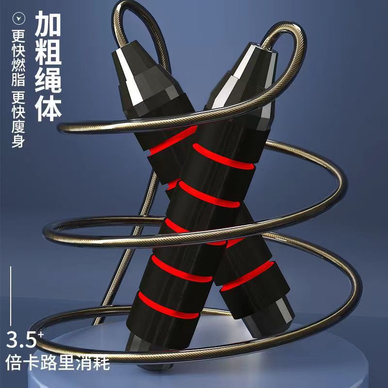 跳绳/中考跳绳/技数儿童跳绳/中学生用品/跳绳中考细节图