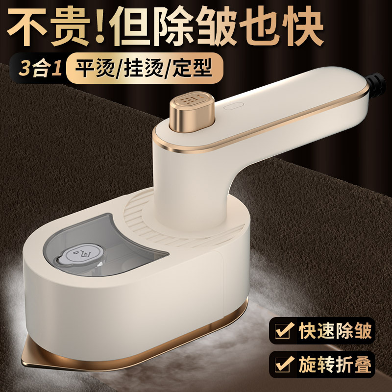 Wholesale of cross-border folding steam irons, cross-border handheld portable electric irons, household and travel mini ironing machines for clothes details Picture
