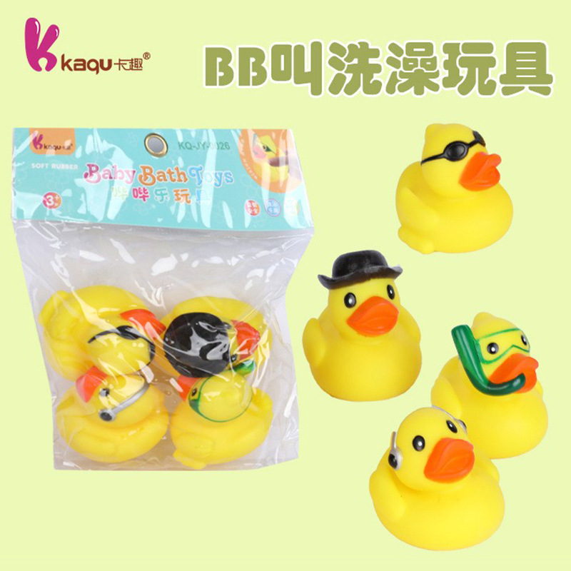 小黄鸭洗澡玩具儿童戏水宝宝捏捏叫pvc发声小动物玩具套装批发