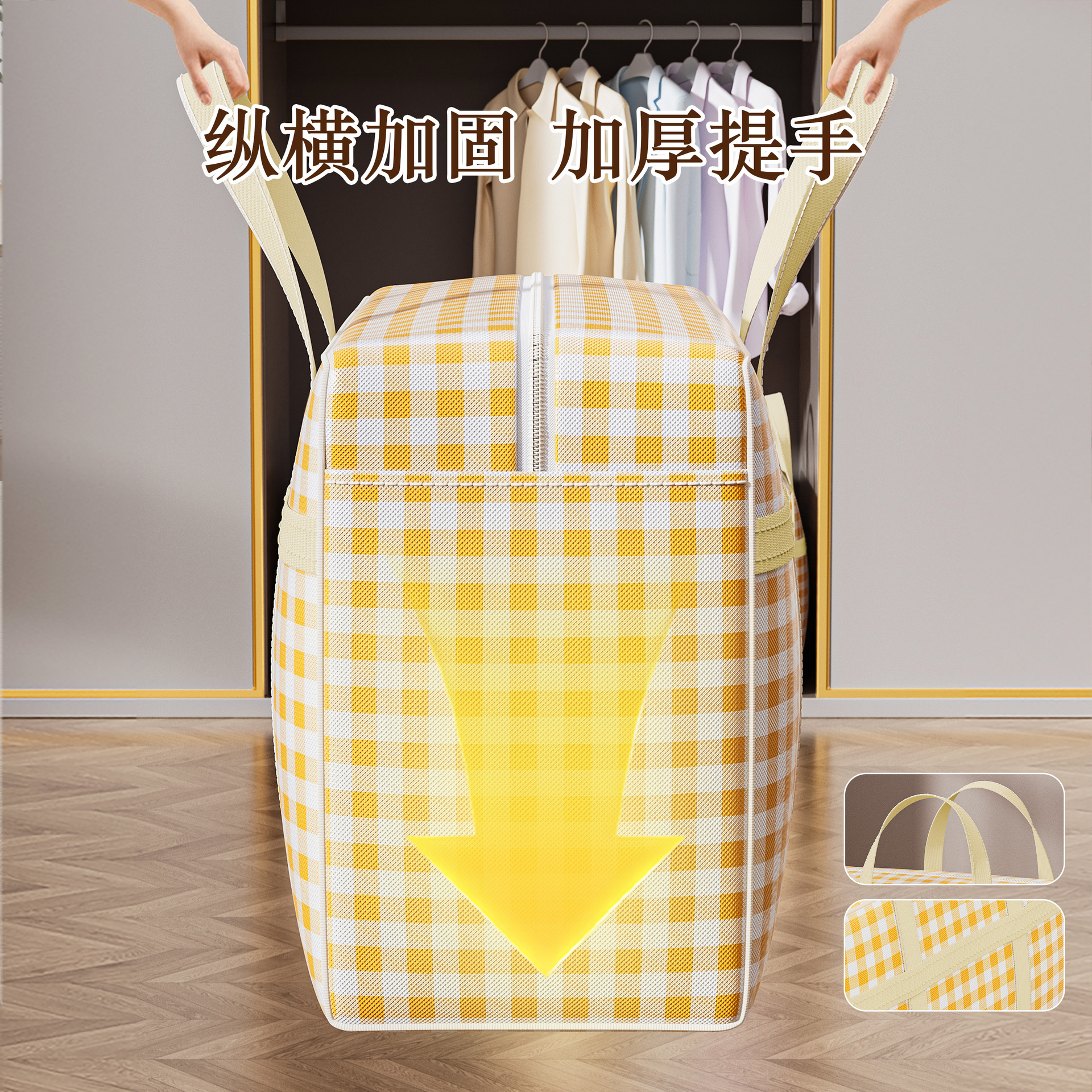 A great tool for organizing and storing quilts and cotton quilts, a moving packing bag, a foldable, oversized, thickened non-woven fabric luggage bag details Picture