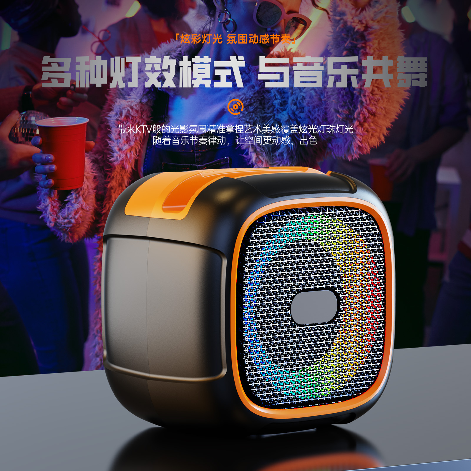 The cross-border best-selling 307 Bluetooth speaker comes with a hand-held strap, RGB color light, multi-functional mobile phone stand and Bluetooth speaker Specification image