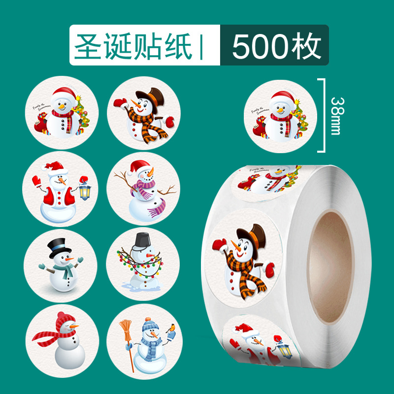 圣诞节/圣诞球/圣诞/驯鹿/圣诞树圣诞用品细节图