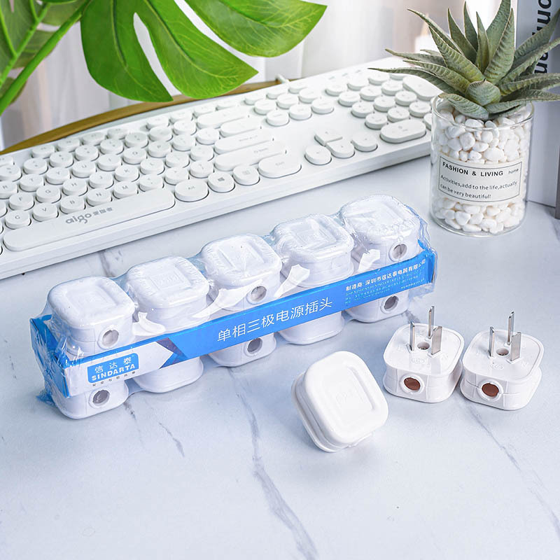 Direct sales of Xinda Tai white flame-retardant classic three-pole power plug, pure copper three-pin plug, only wire plug