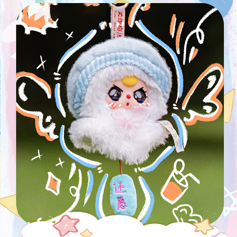 New sunny Day doll plush blind box for three-year-old kids, cute three-year-old series of plush toys and decorative blind boxes wholesale Specification image