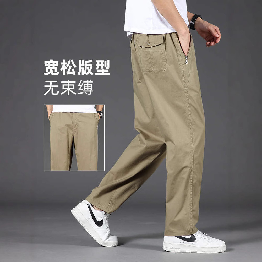 Men's loose straight-leg quick-drying pants, casual pants, men's trousers, men's quick-drying clothing and pants Specification image
