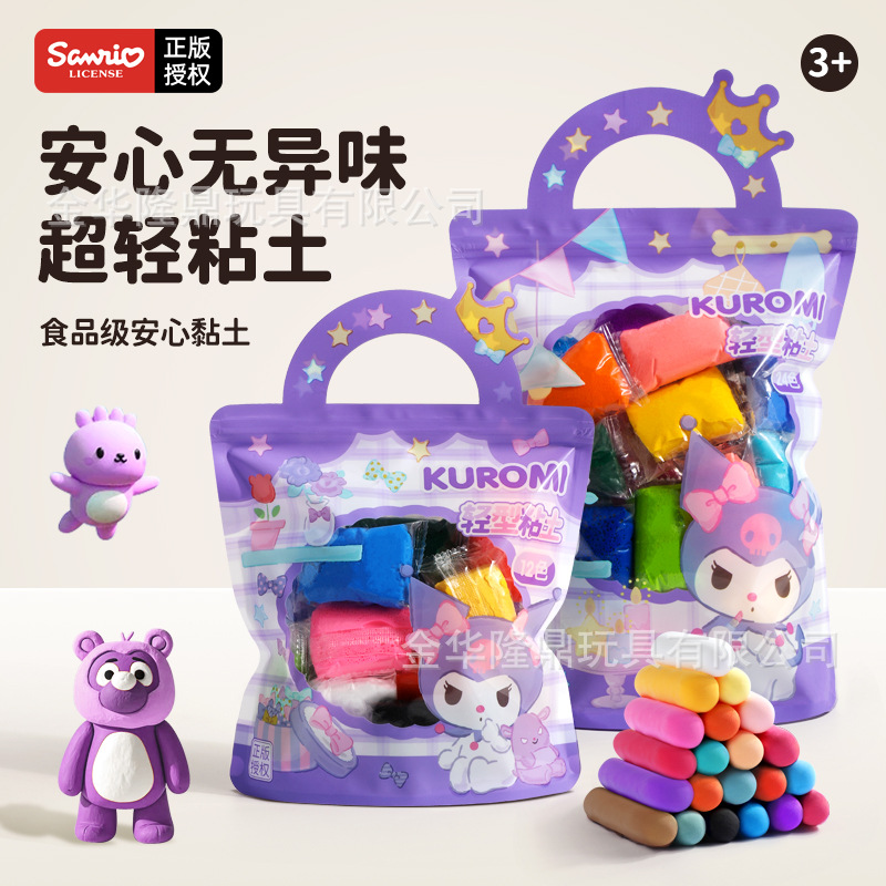 Nuevo creativo sanrio familia serie cool lomi 12 colores /24 colores /36 colores juguete de arcilla ligera para niños