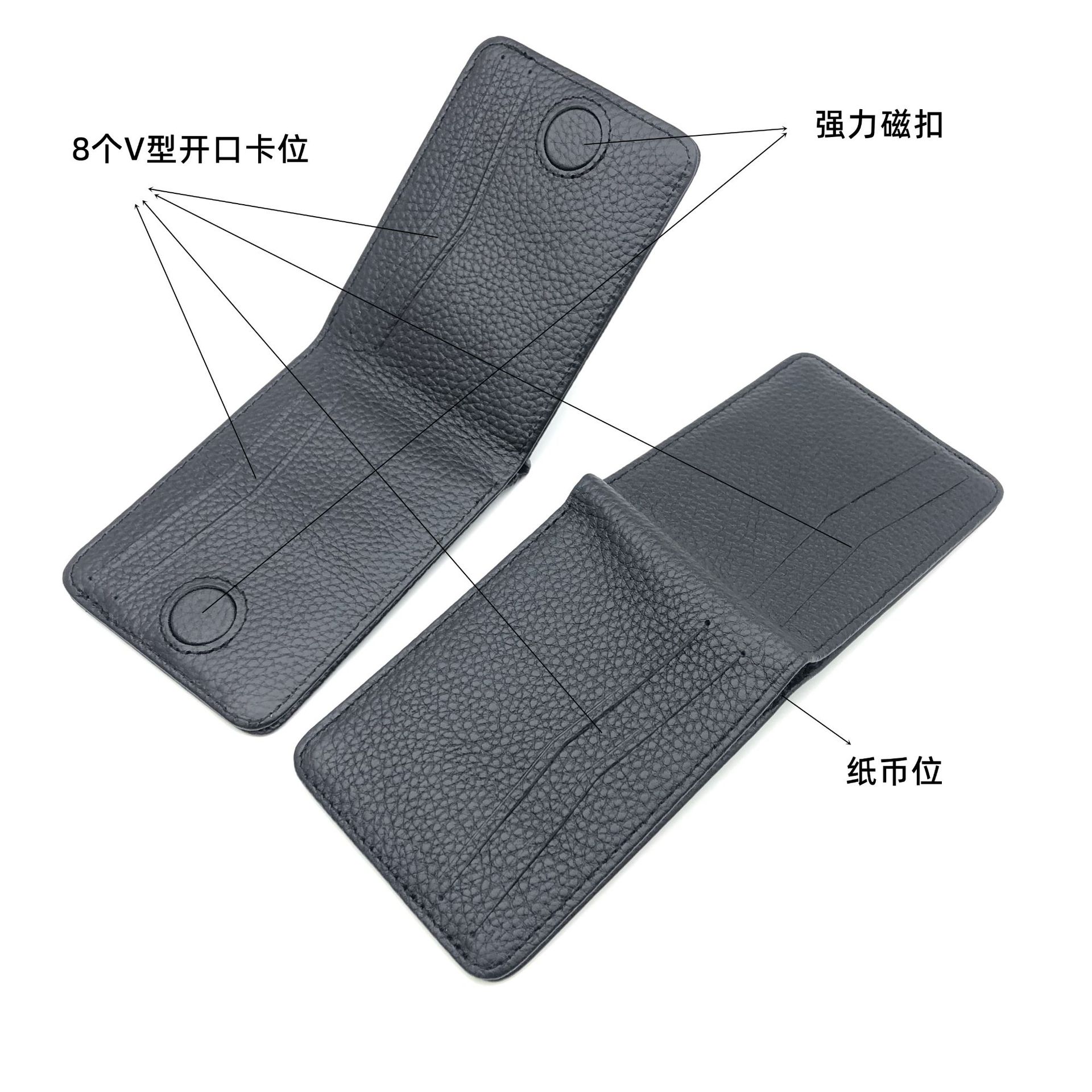 Magnetic Buckle Horizontal Leather Men's Simple Thin Wallet, V-Shaped Opening Slot, Top Layer Cowhide Lychee Pattern Small Money Bag Clip Specification drawing