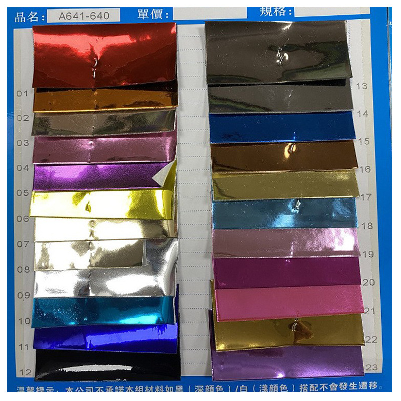 亮片/纸制品花边/珠绣片/亮片布料/贝壳片产品图