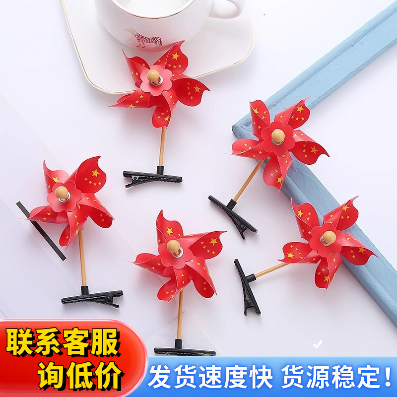 Creative red flag hairpins for class girls, practical one-yuan small gifts, ground promotion scan code, National Day small gifts