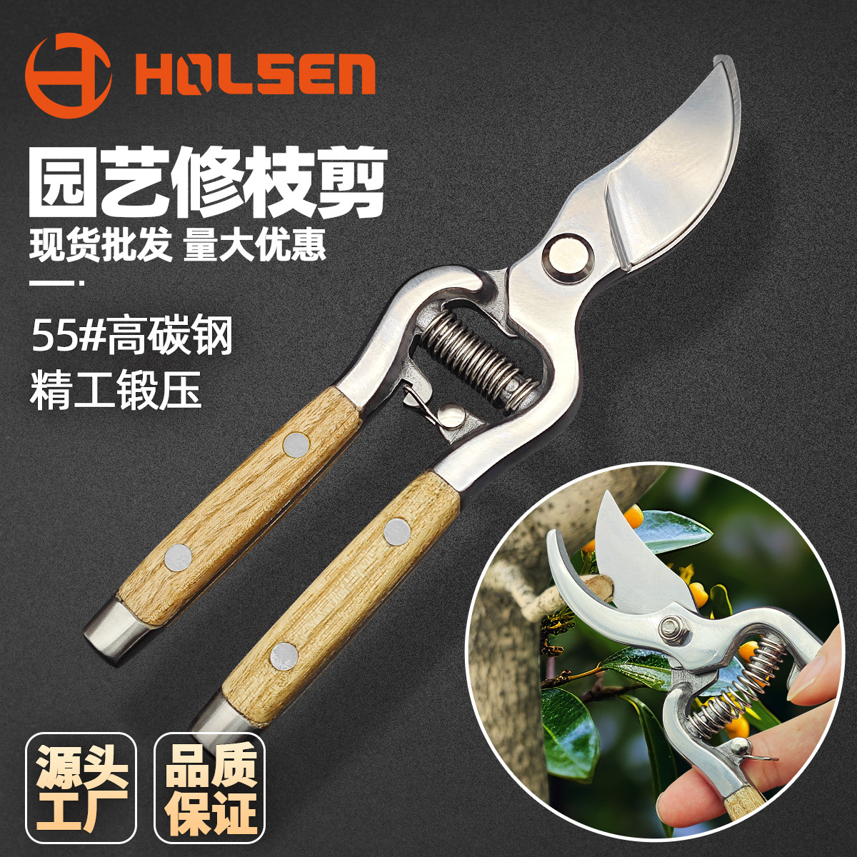 Ash wood handle fruit branch shears, elbow grape shears, garden shears, orchard and forest branch pruning shears full figure