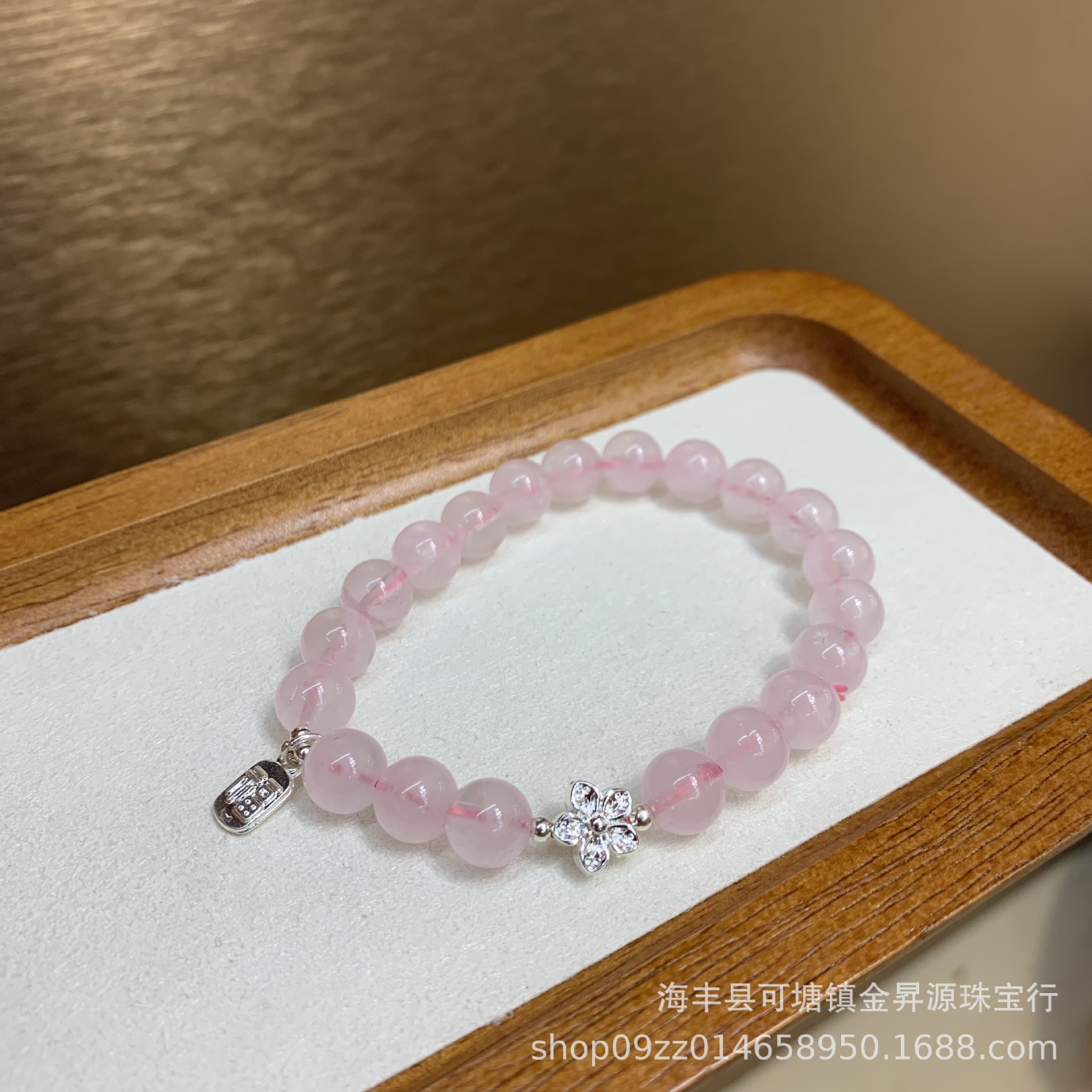 马达加斯加天然粉晶手链芙蓉石水蜜桃粉水晶女饰品礼物爆款细节图