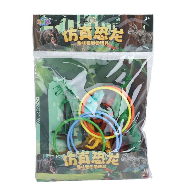 潮流玩具/恐龙蛋/新凯纳动物模型/玩具恐龙/变形金钢玩具白底实物图