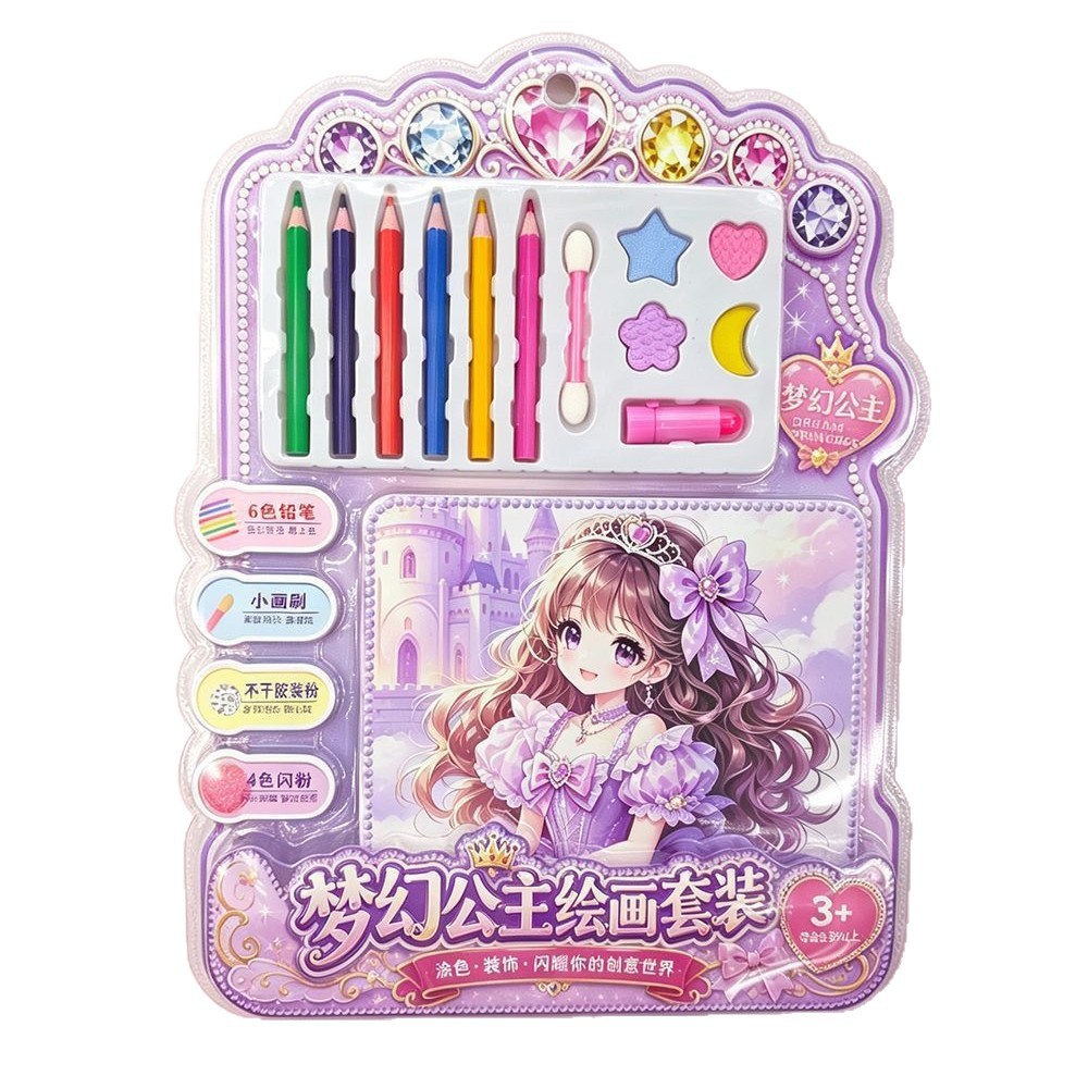 New girls' makeup and painting set toys, children's DIY fashionable beauty makeup and painting, makeup and coloring, handcrafted set batch Item Picture