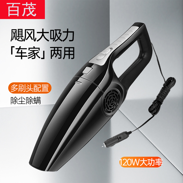 High-power dry and wet dual-purpose car vacuum cleaner, 5000mbar wireless mini car vacuum cleaner full figure