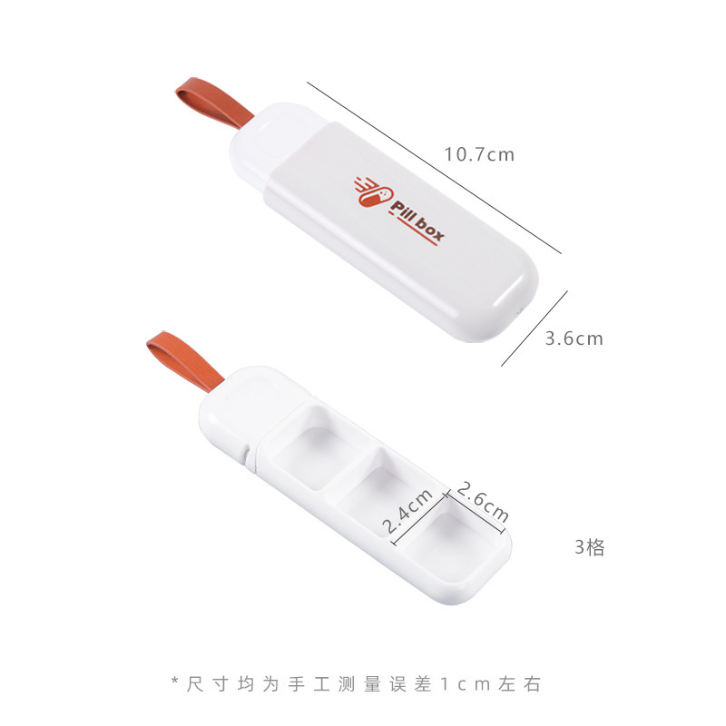 U盘药盒便携小药盒分装药盒随身收纳分药盒迷你药品丸盒子密封盒产品图