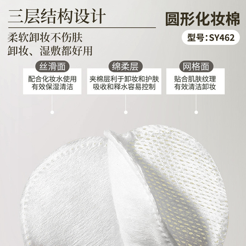 化妆棉/棉签/泡大珠/医用棉签盒/化妆细节图