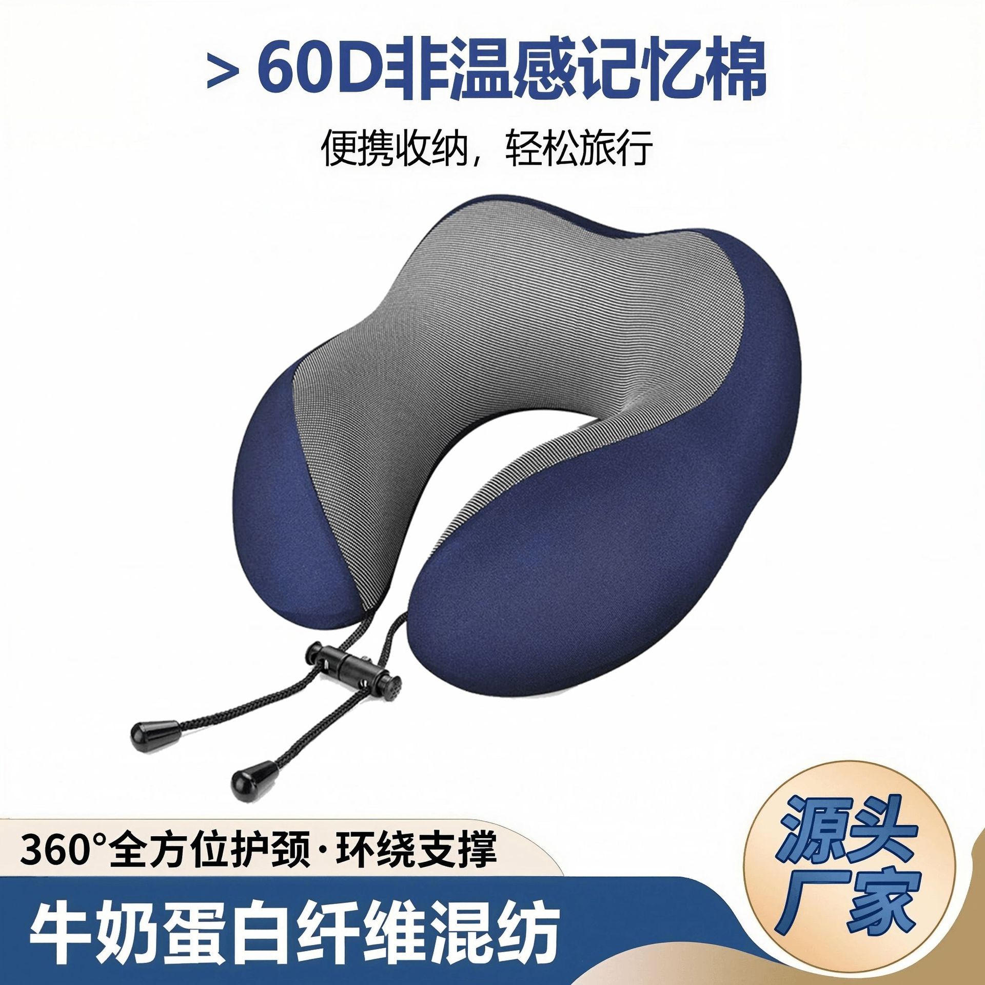 u型枕旅行颈枕记忆棉u形枕透气飞机枕午睡枕Travelpillow神器侧睡