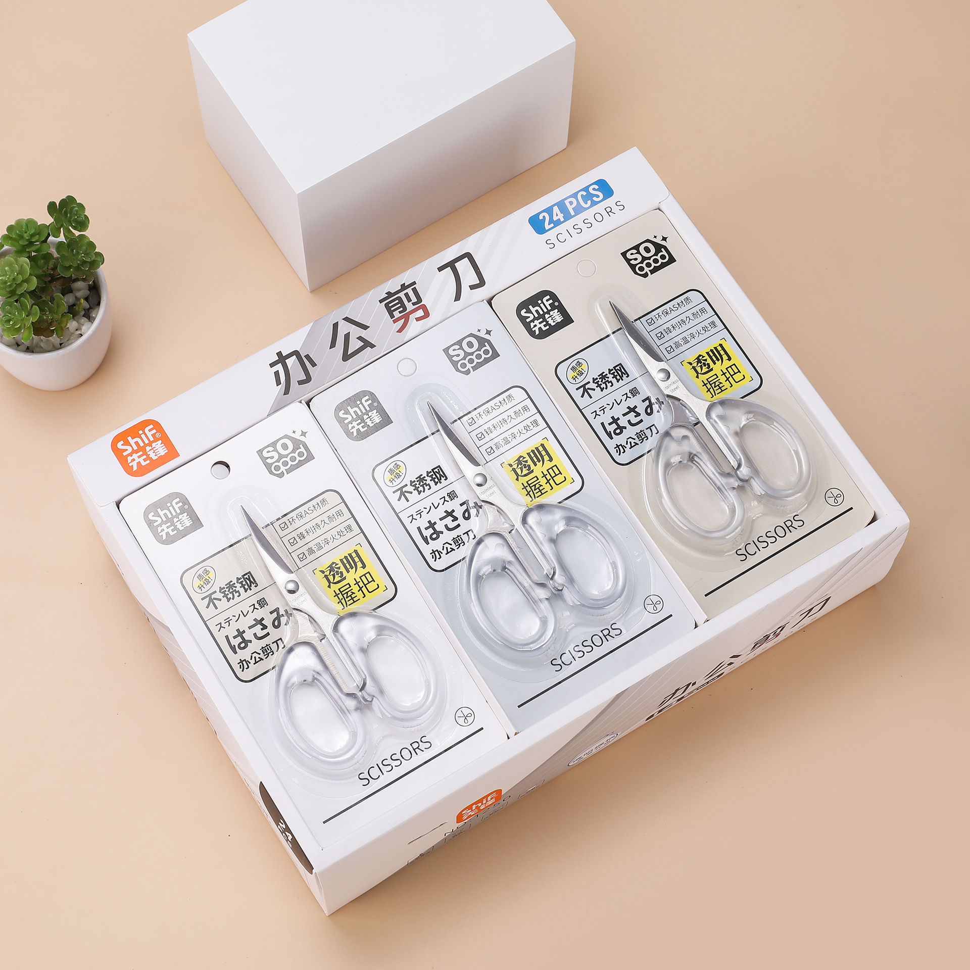 Pioneer 1250 Office Scissors, transparent stainless steel scissors, express delivery unpacking, office stationery, pointed scissors, student scissors details Picture