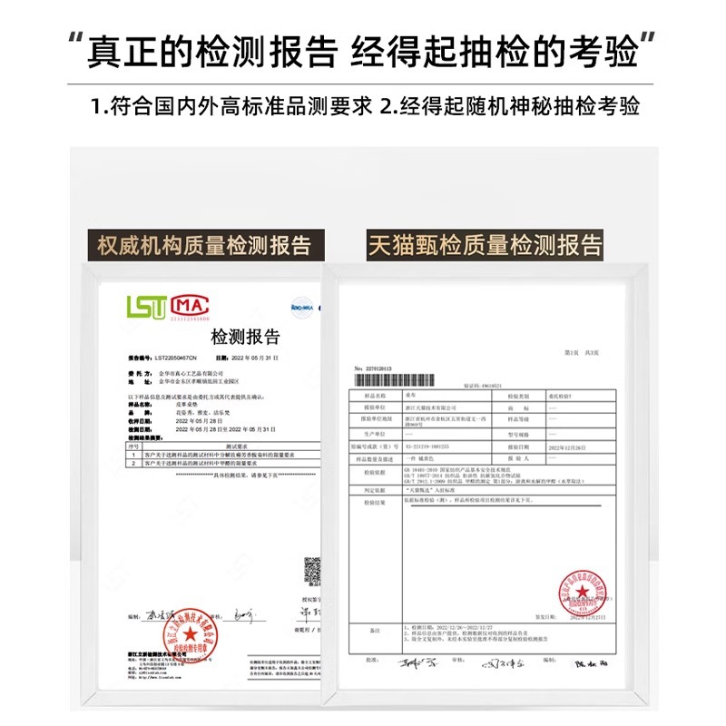 餐垫、杯垫实物图