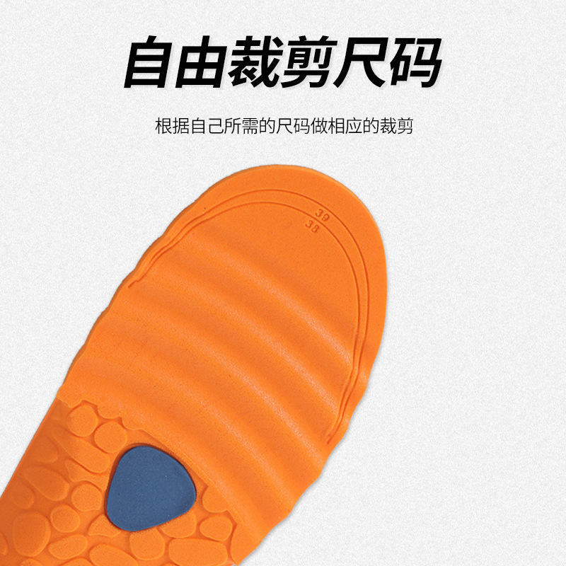 Wholesale sports insoles for men and women, summer breathable, sweat-absorbing, deodorizing, highly elastic, shock-absorbing, thickened, basketball insoles that won't cause fatigue even after standing for a long time Application Scenario