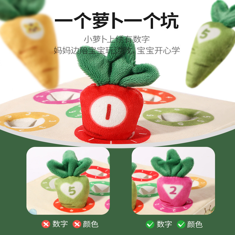 Cross-border new baby radish pulling early education toy, 0-3 years old infant and toddler doll, chewable plush toy wholesale Specification image